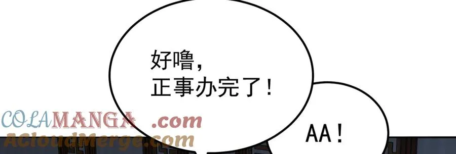 60-相互信任还是有必要的100