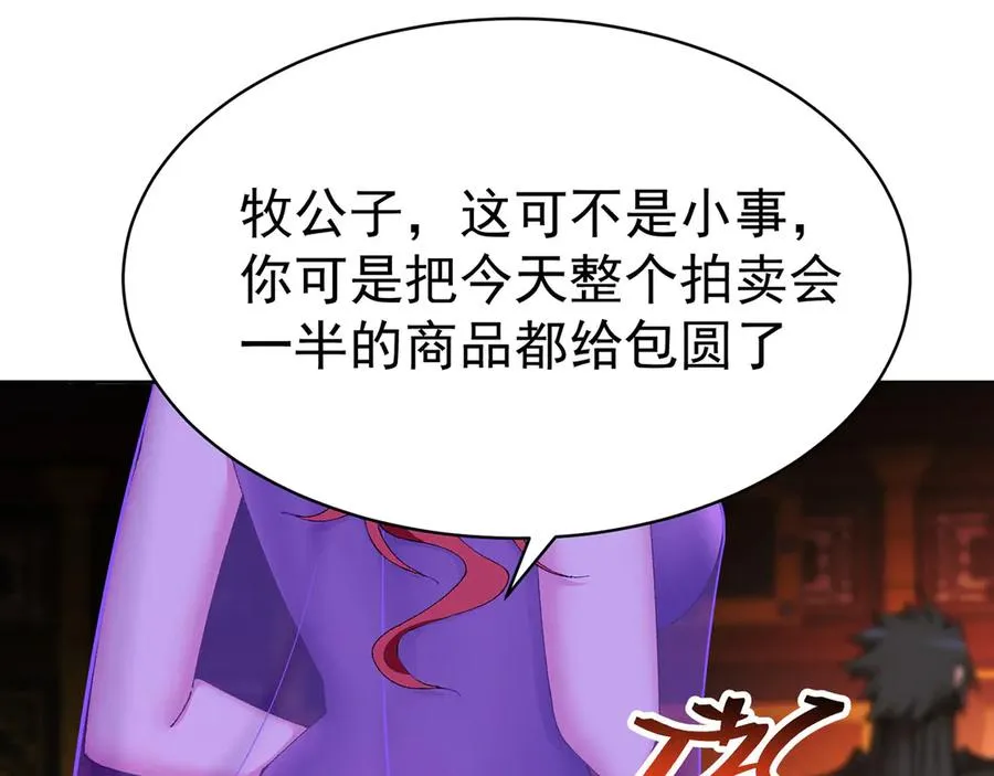15-我.的.少.爷62