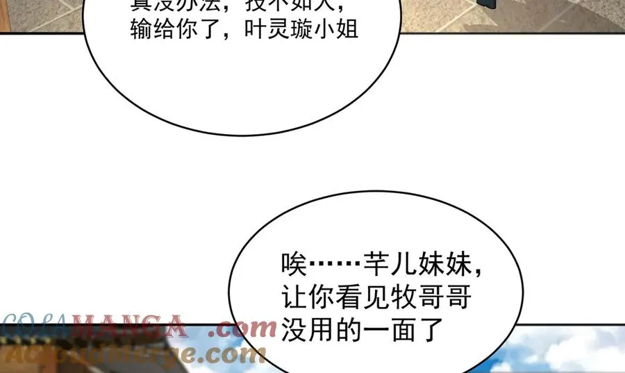 25-用力过猛了51