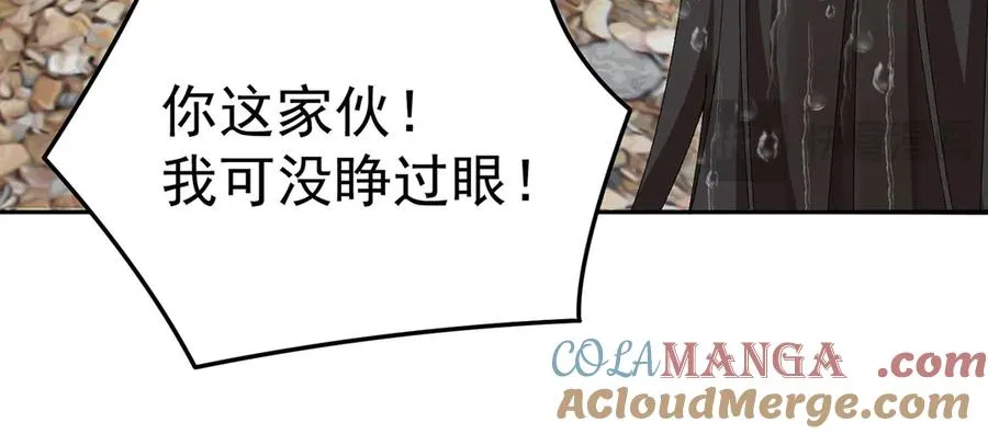 32-给我干哪儿来了？33