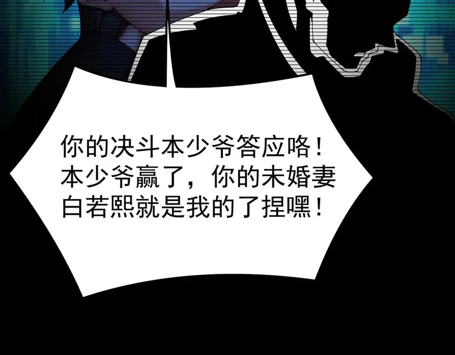 03-这家伙好像有点变了114