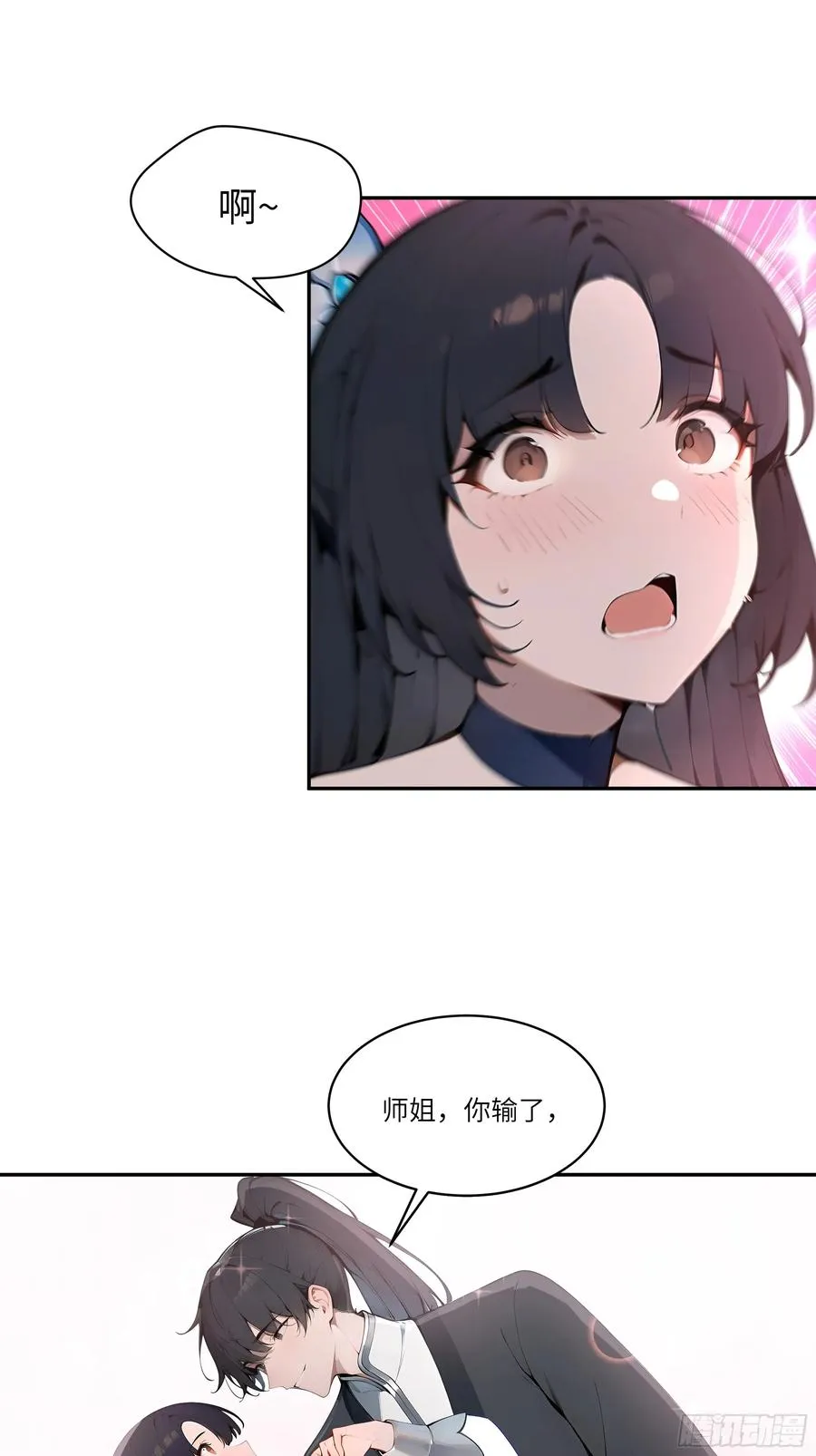 05 师姐，我很温柔的～46