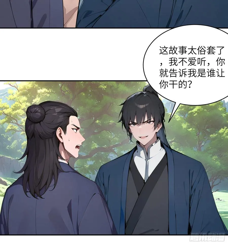 40 疑心？43