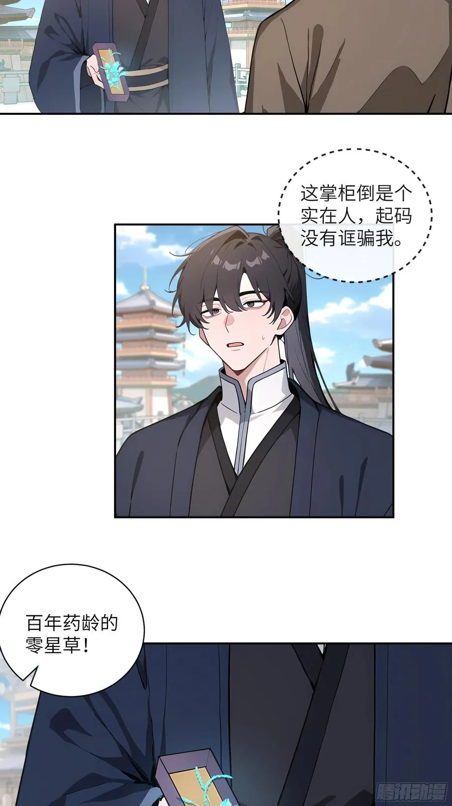 53 收药22