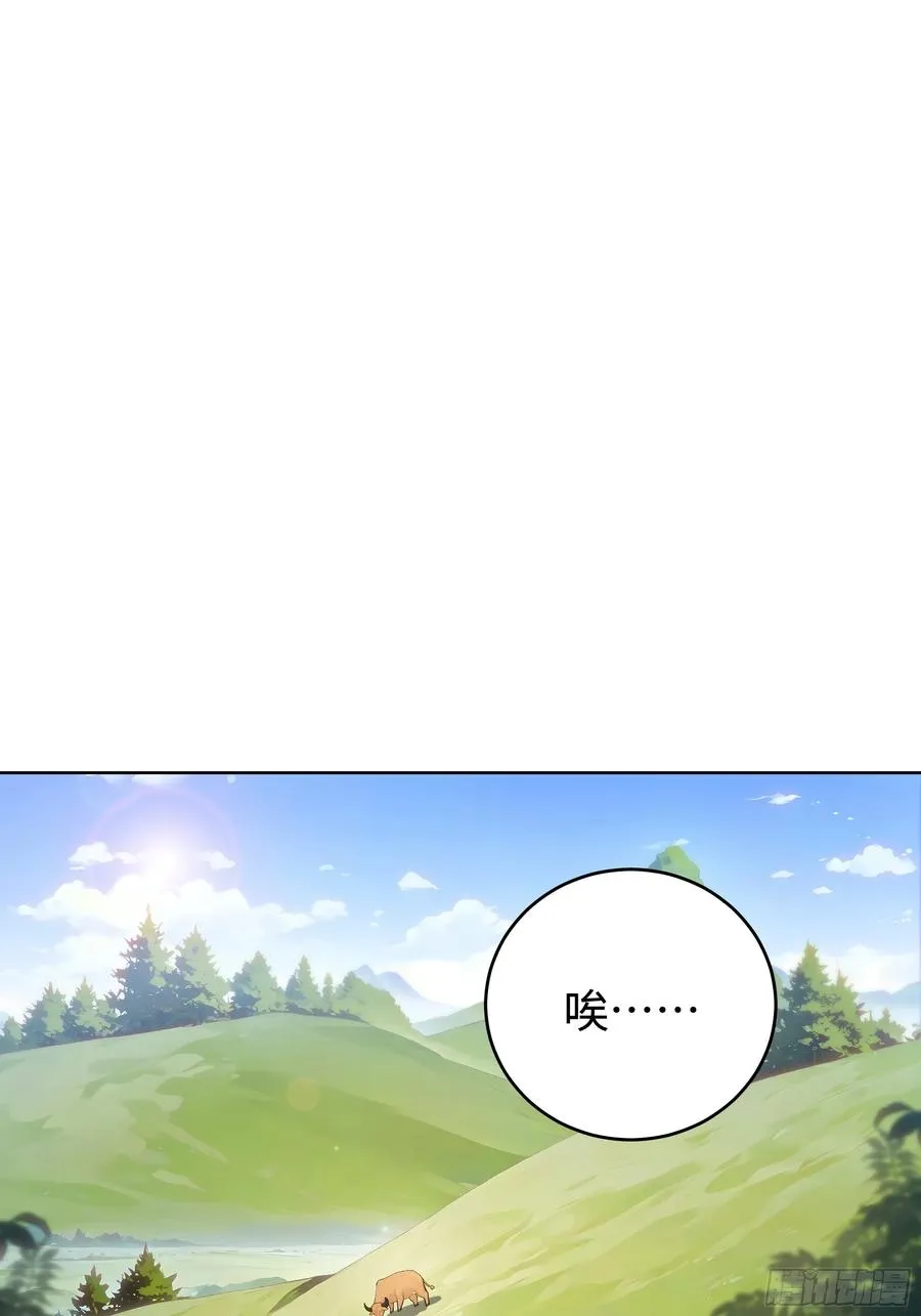 01 仙女洗澡？牛郎得罪了！2
