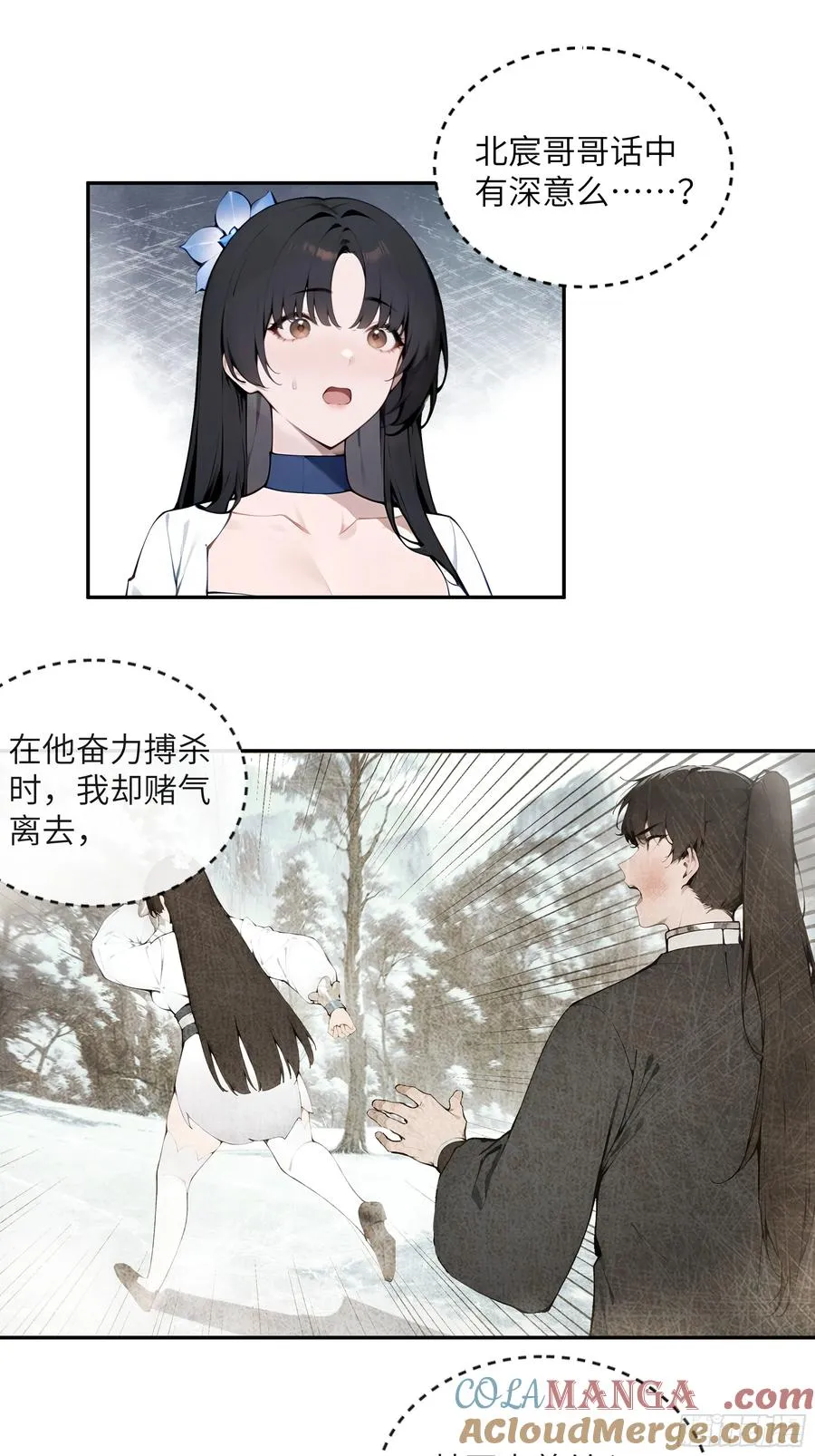 48 蒙混过关15