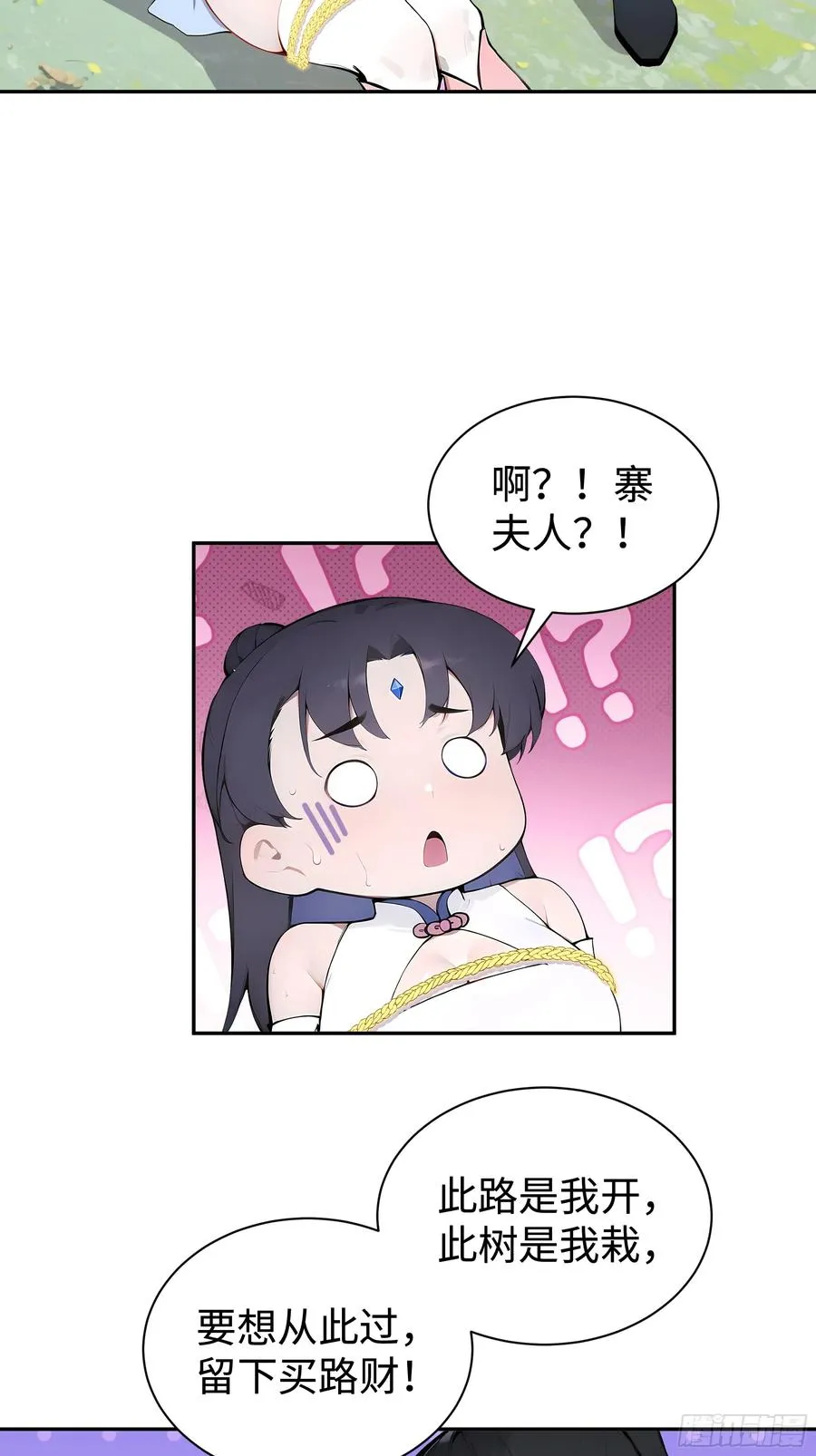 02 绑人，你是专业的！17