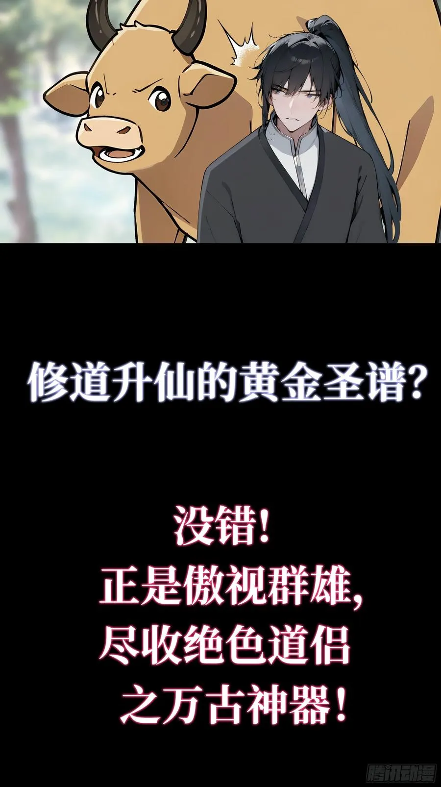 新作预告9