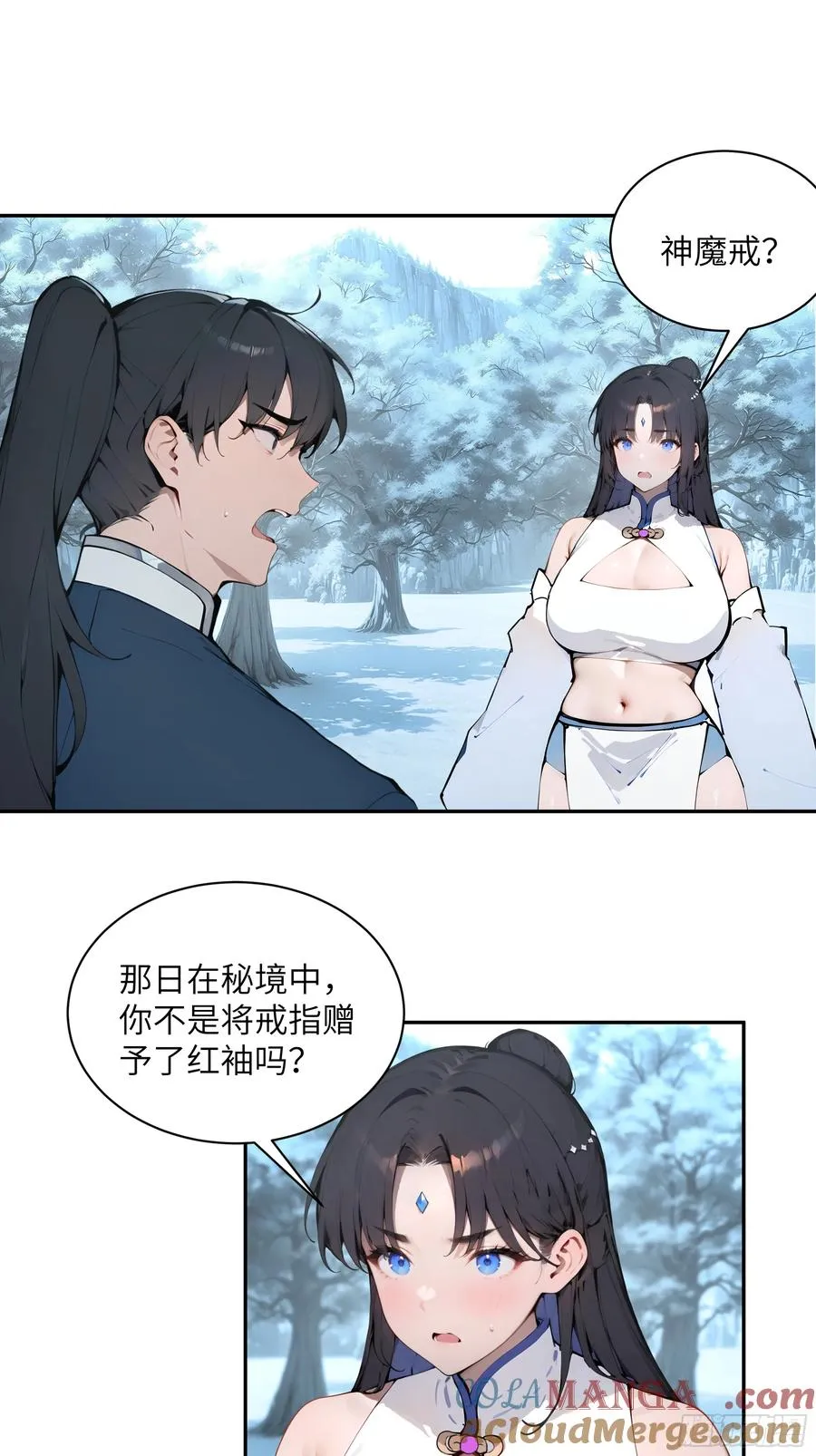 45 云天令的指示2