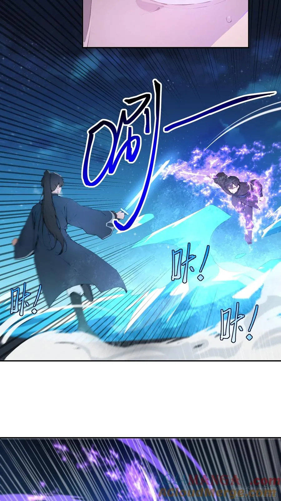 21 克制魔气21