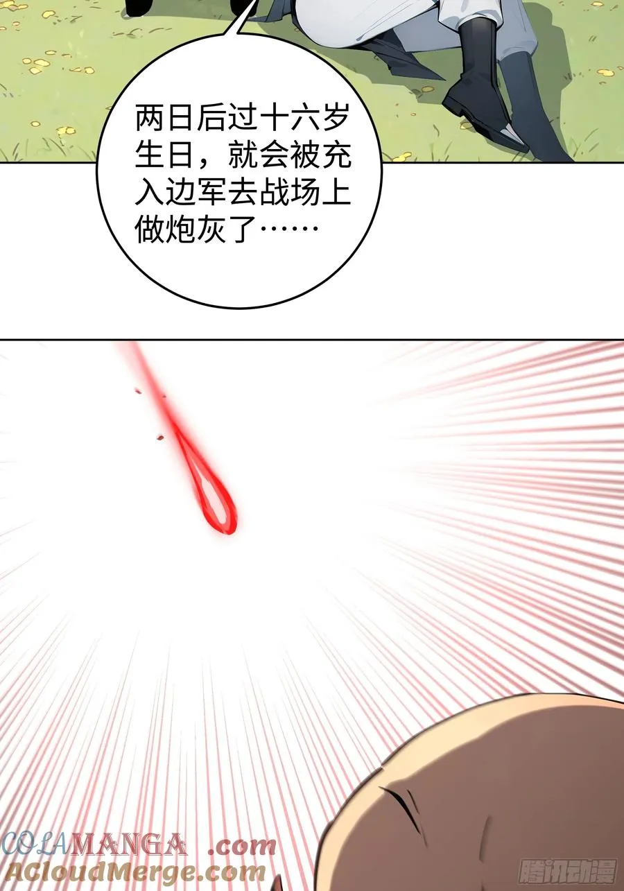 01 仙女洗澡？牛郎得罪了！6