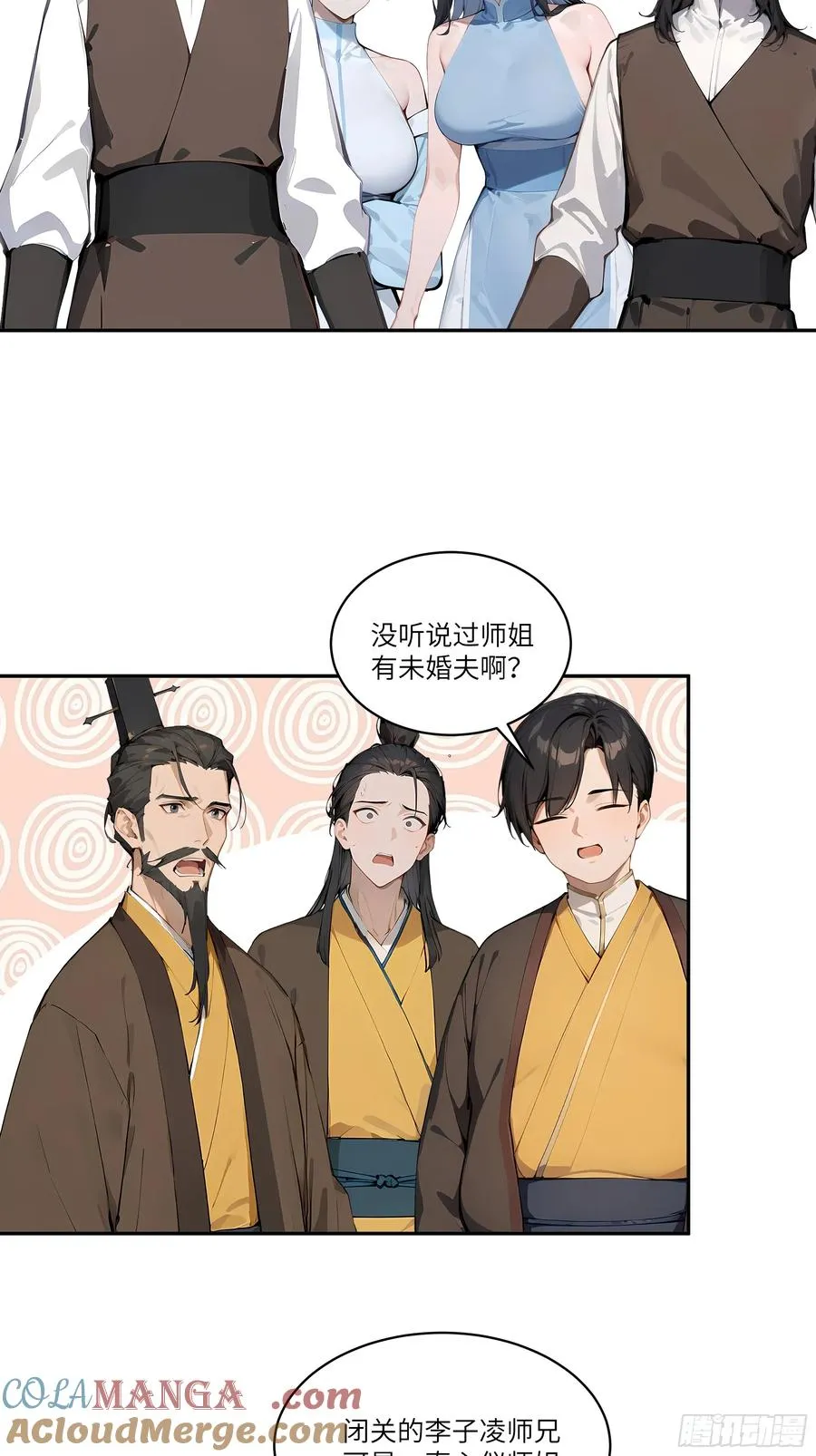 07 叫声夫君有那么难？27
