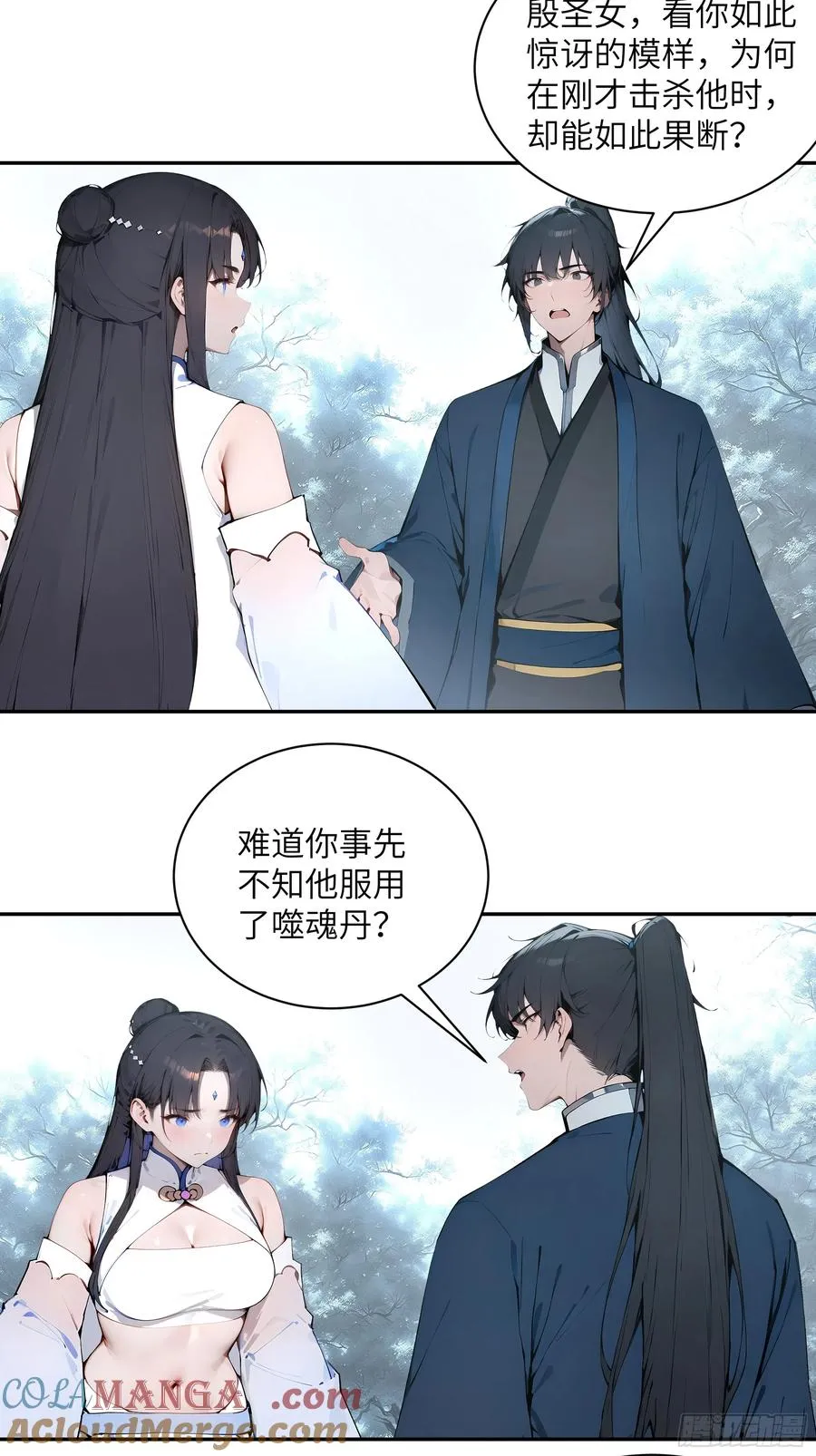 45 云天令的指示28