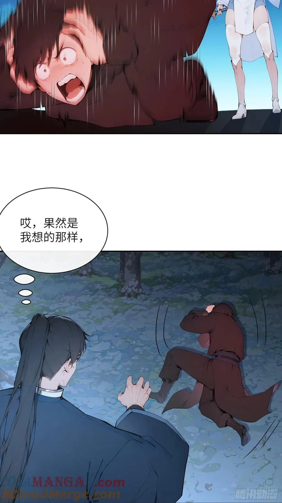 22 成为本天女的魅魔使吧！36
