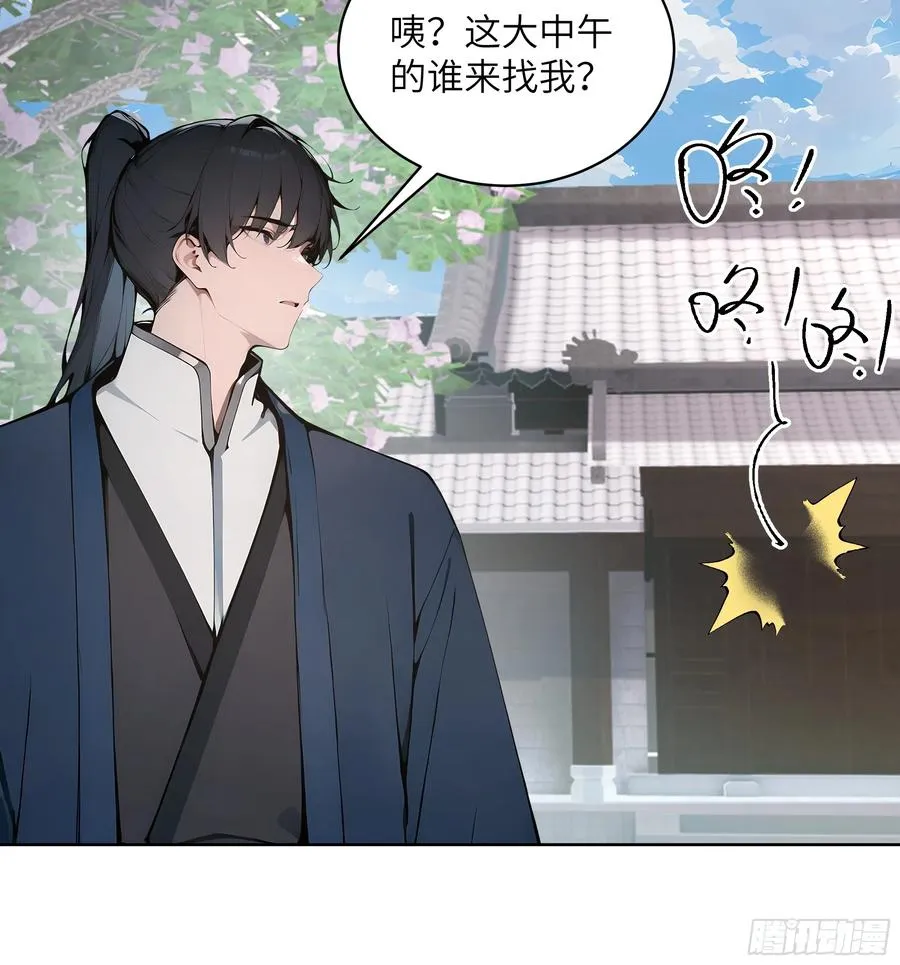 31 幕后黑手另有其人？37
