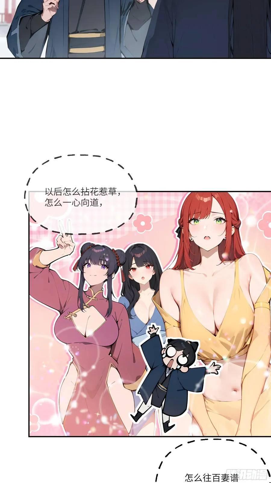 08 这门婚事，我反对！47
