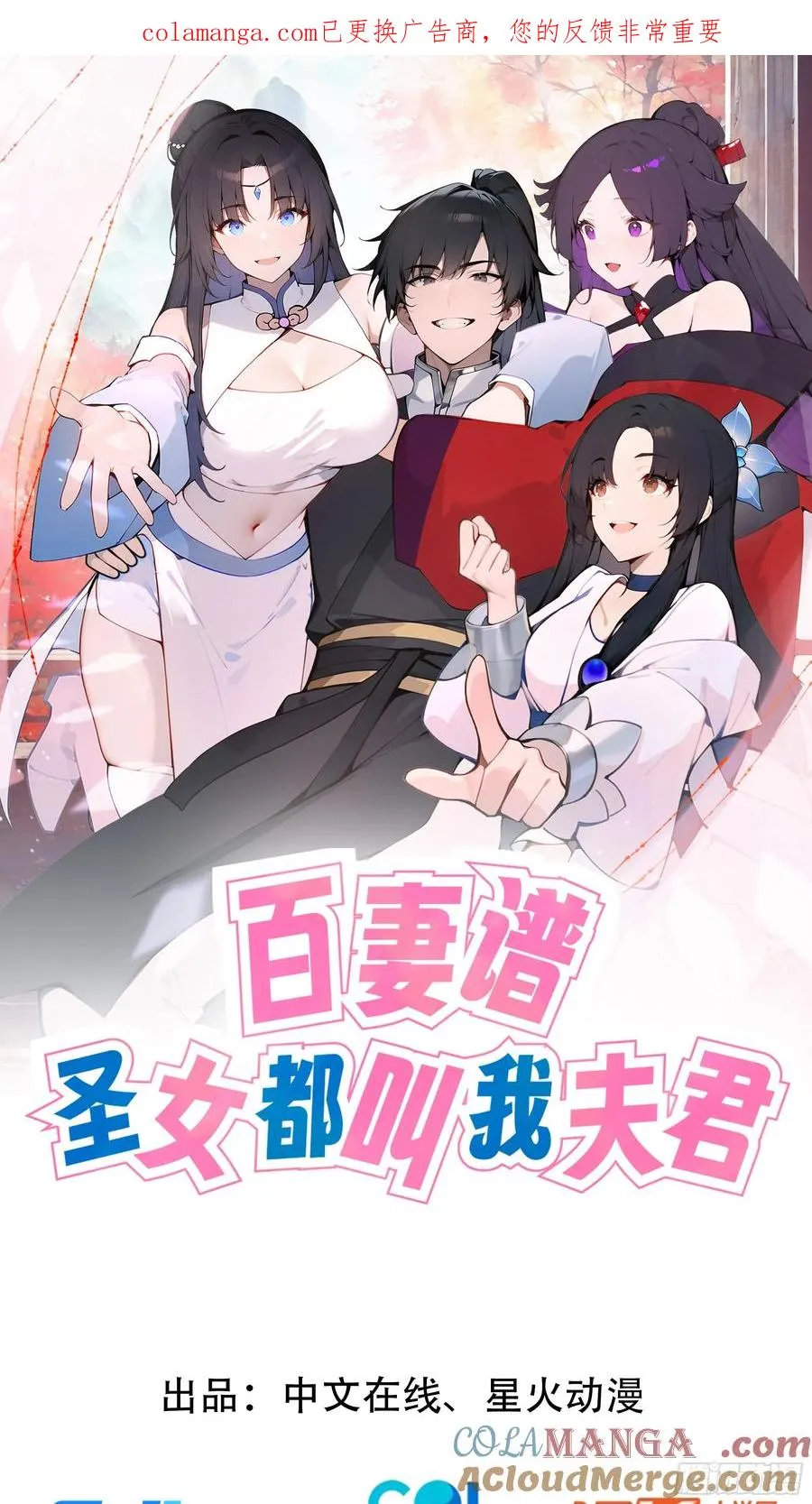 56 师尊出关了0