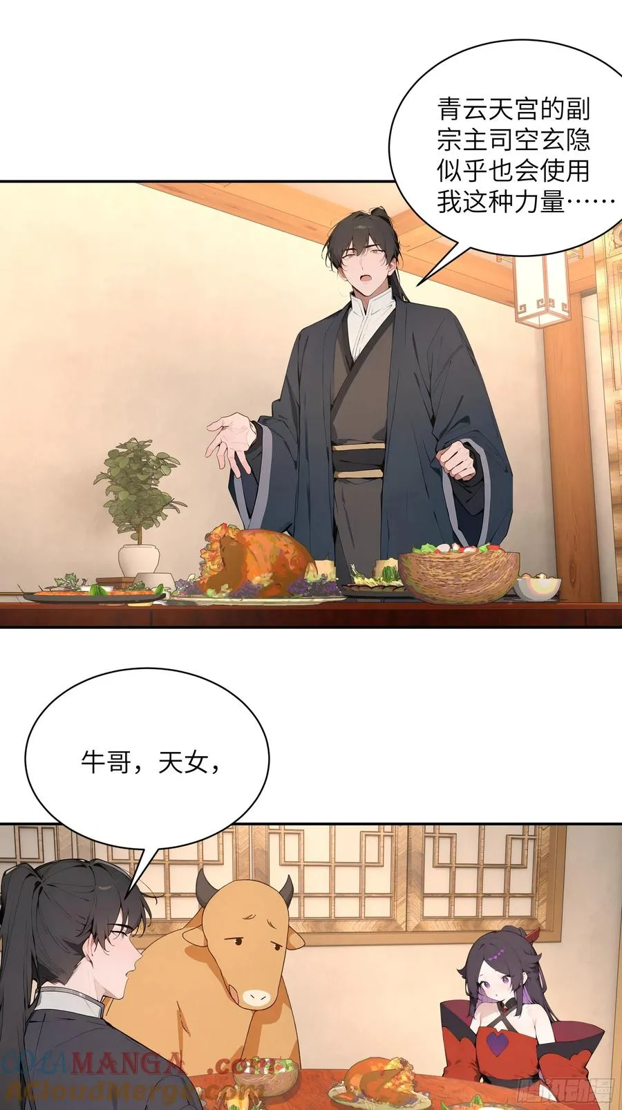46 千年人参滋补3