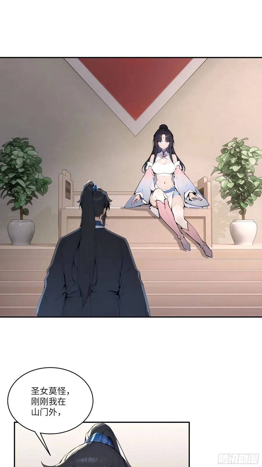 08 这门婚事，我反对！2