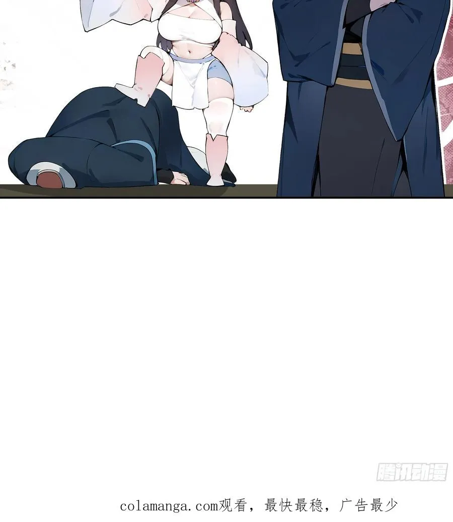 21 克制魔气55