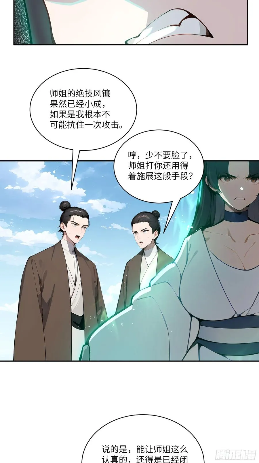 04 放牛娃，牛逼！11
