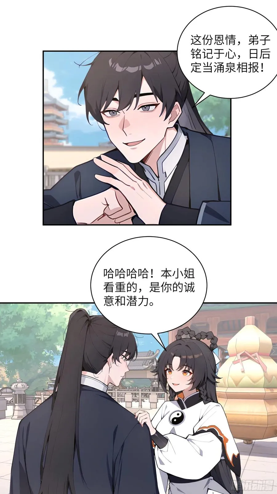 54 丢失了零星草20
