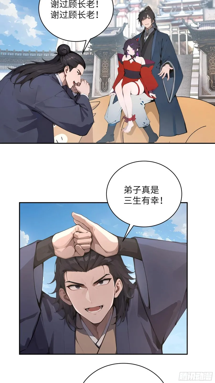 37 见不得人的秘密！53