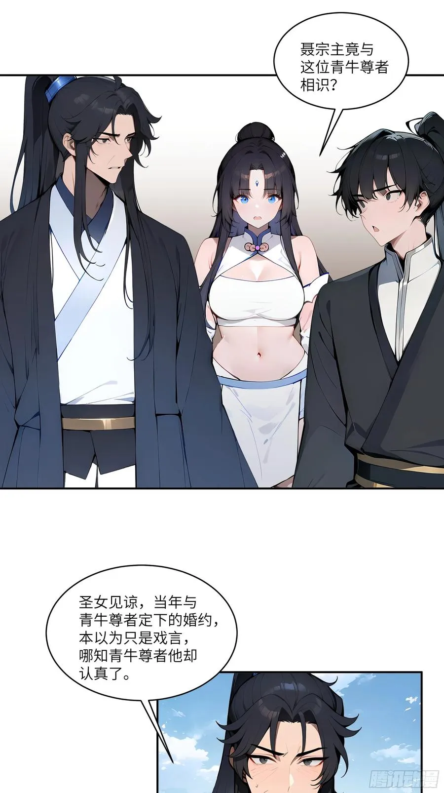 07 叫声夫君有那么难？29