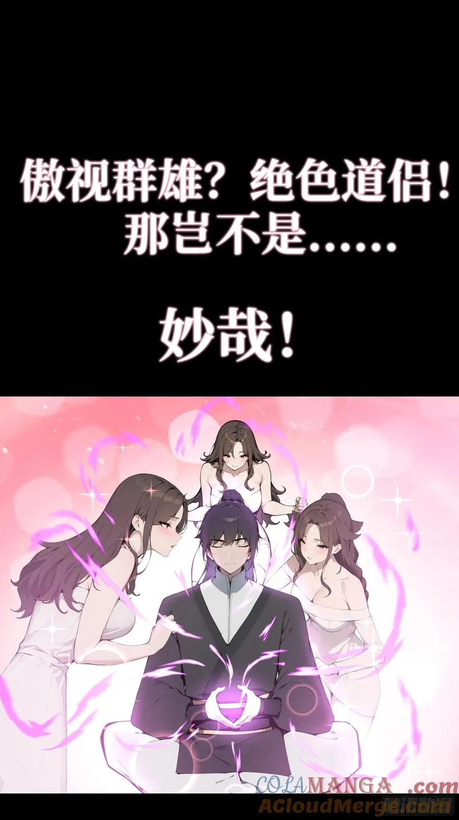 新作预告12