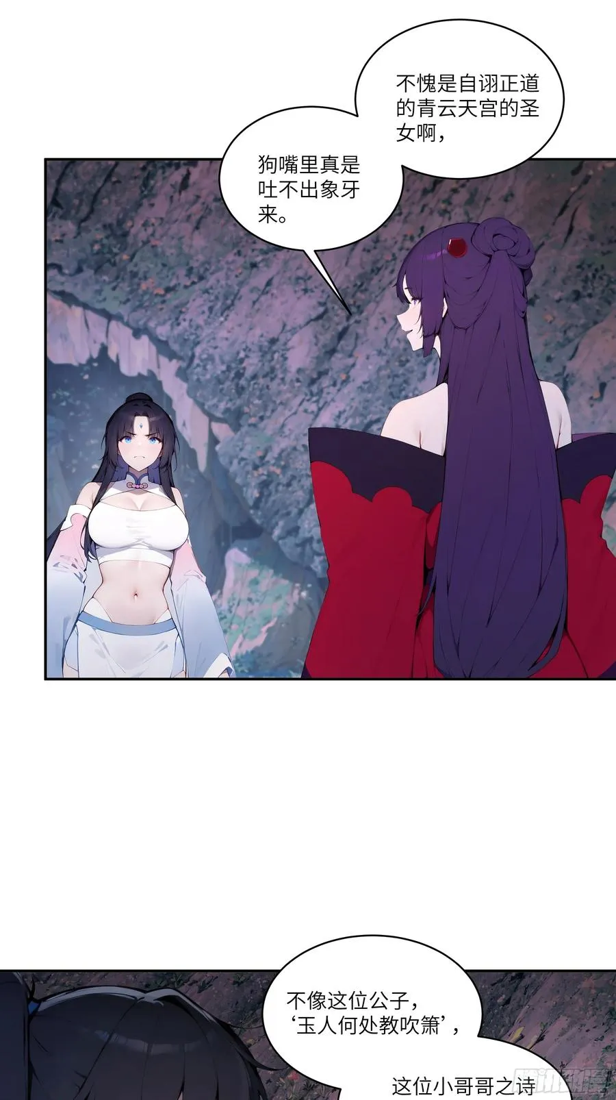 16 圣女吹箫26