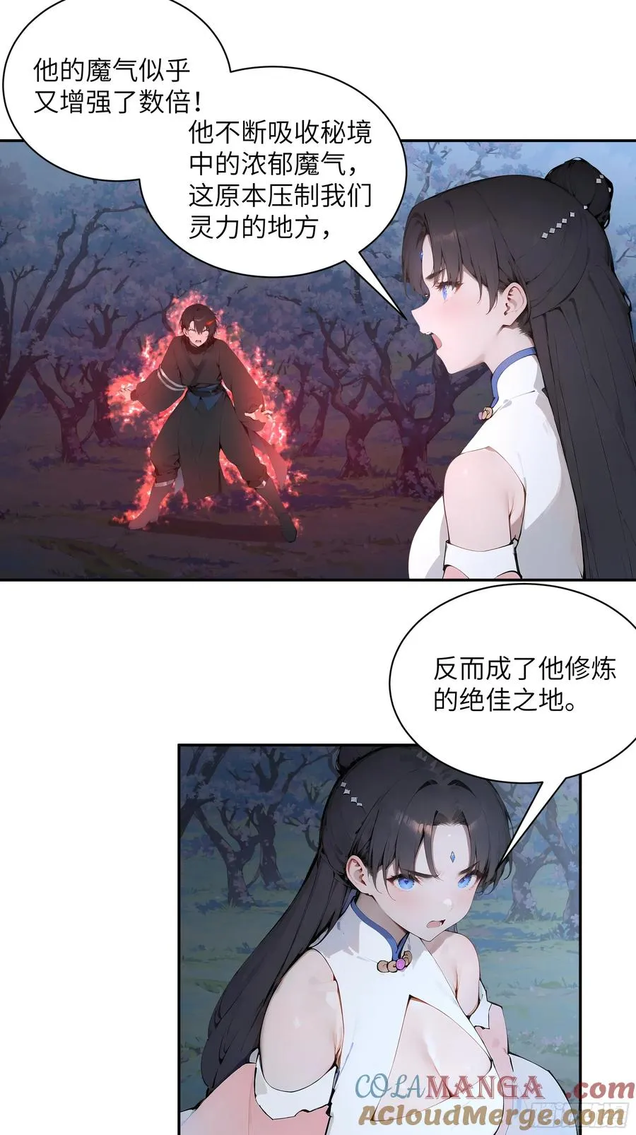 26 你却已不是李子凌了32