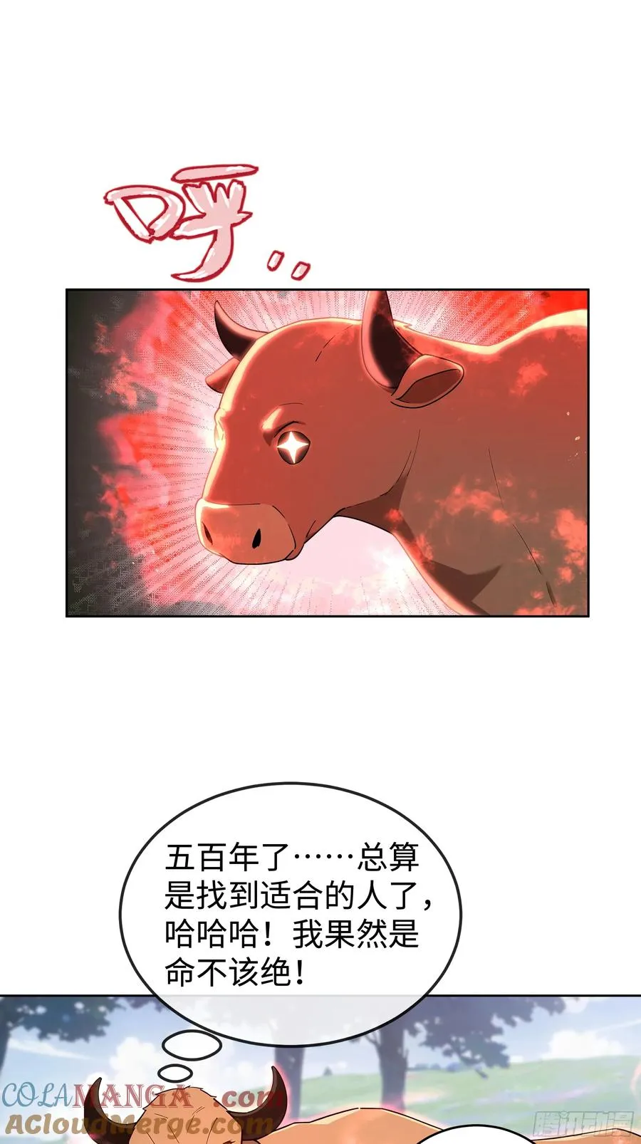 01 仙女洗澡？牛郎得罪了！9