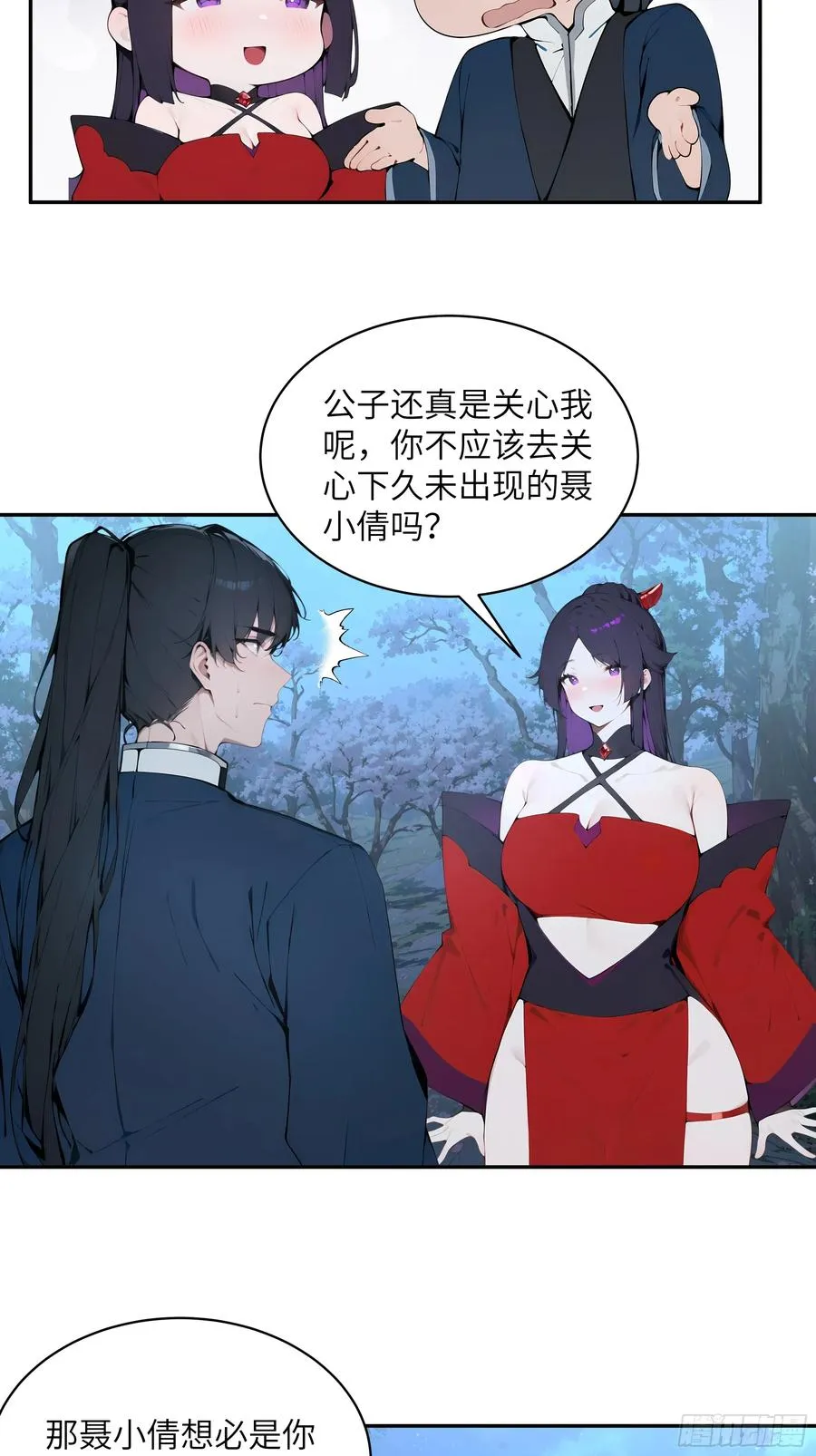 22 成为本天女的魅魔使吧！22
