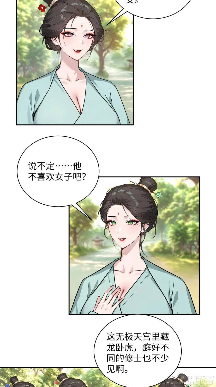 51 青云天宫之旅52