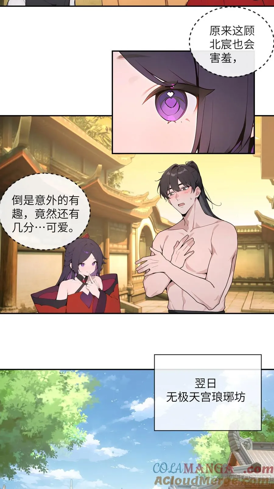 52 零星草51