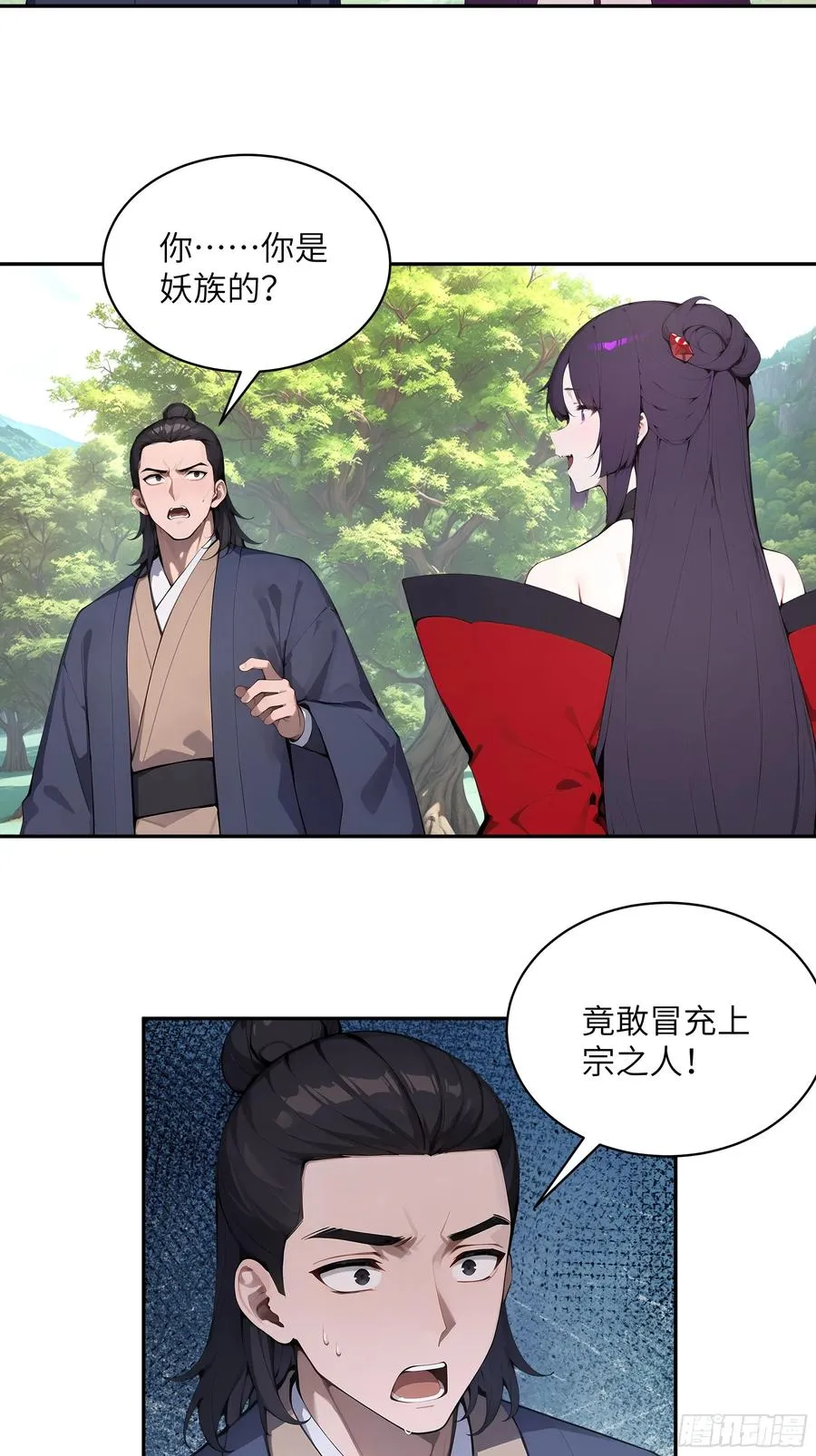 40 疑心？34