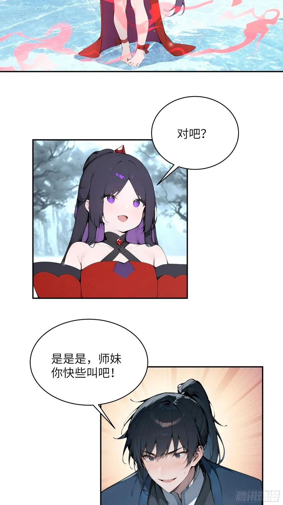 42 我在他心里算什么41