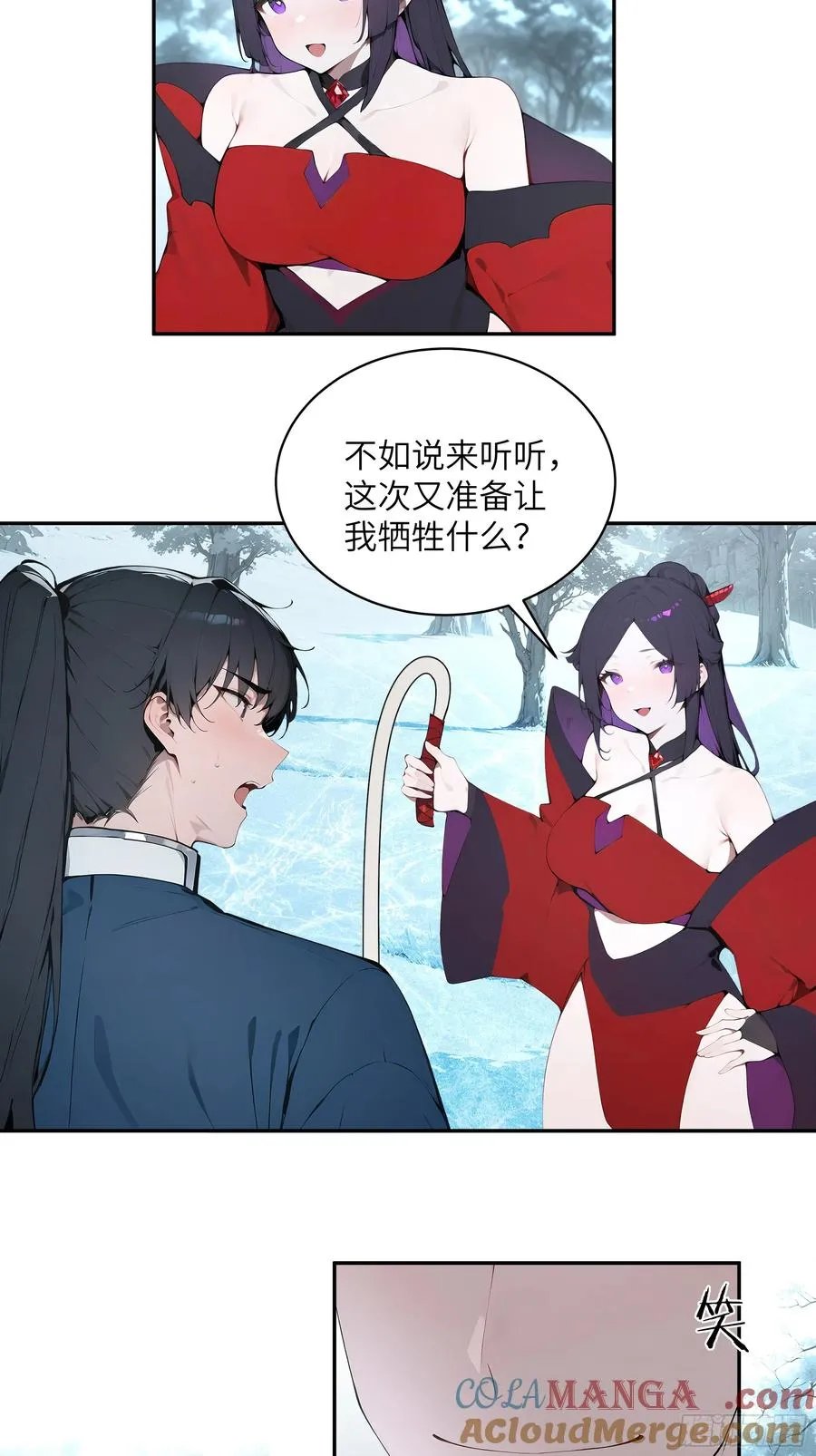42 我在他心里算什么34