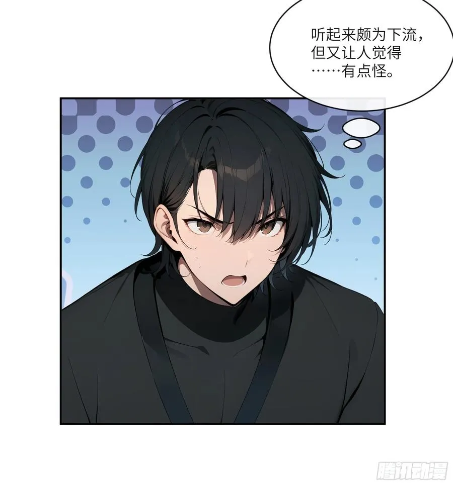 13 雨露风流诀！37