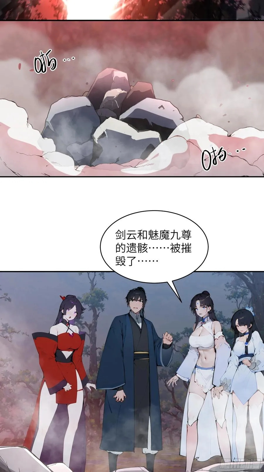 28 将所有灵气借给我！22