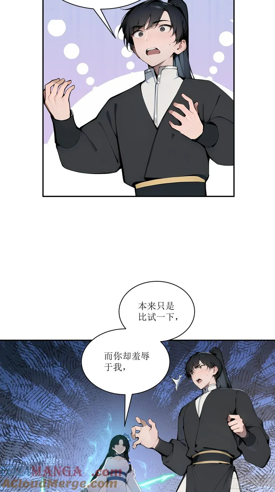 04 放牛娃，牛逼！33