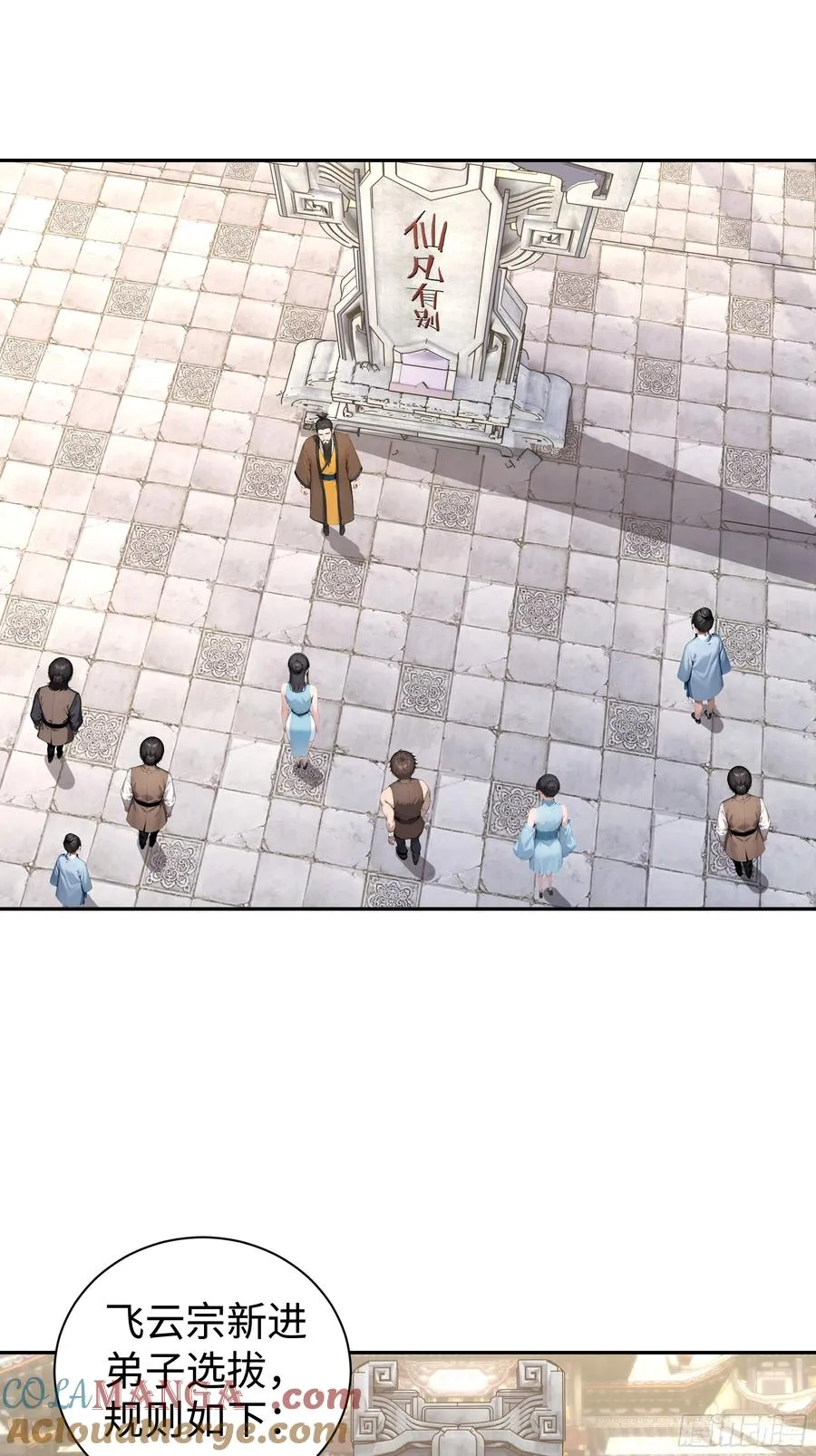 03 赢了，叫我夫君可好？3