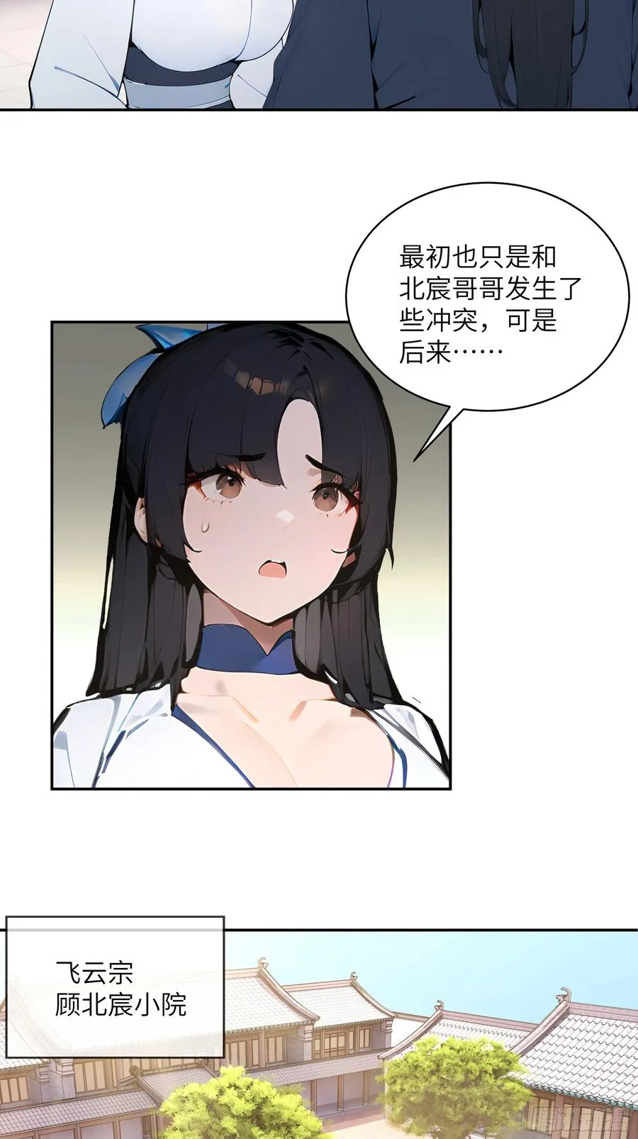 30 女大不中留啊！23