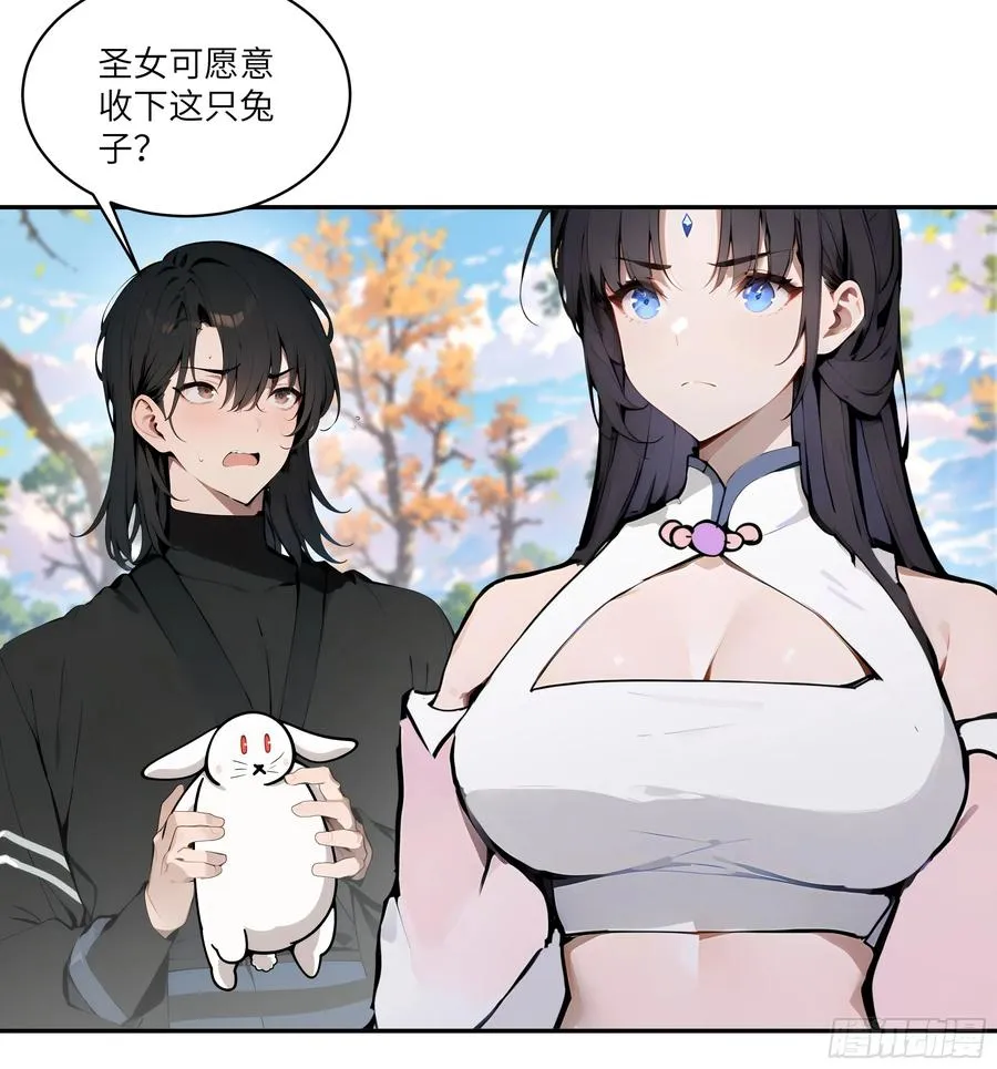 14 兔小北37