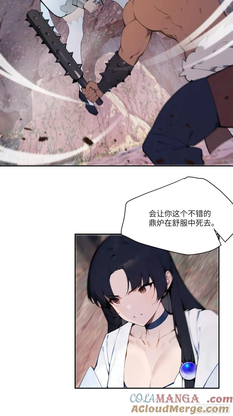 17 同魔族的较量24