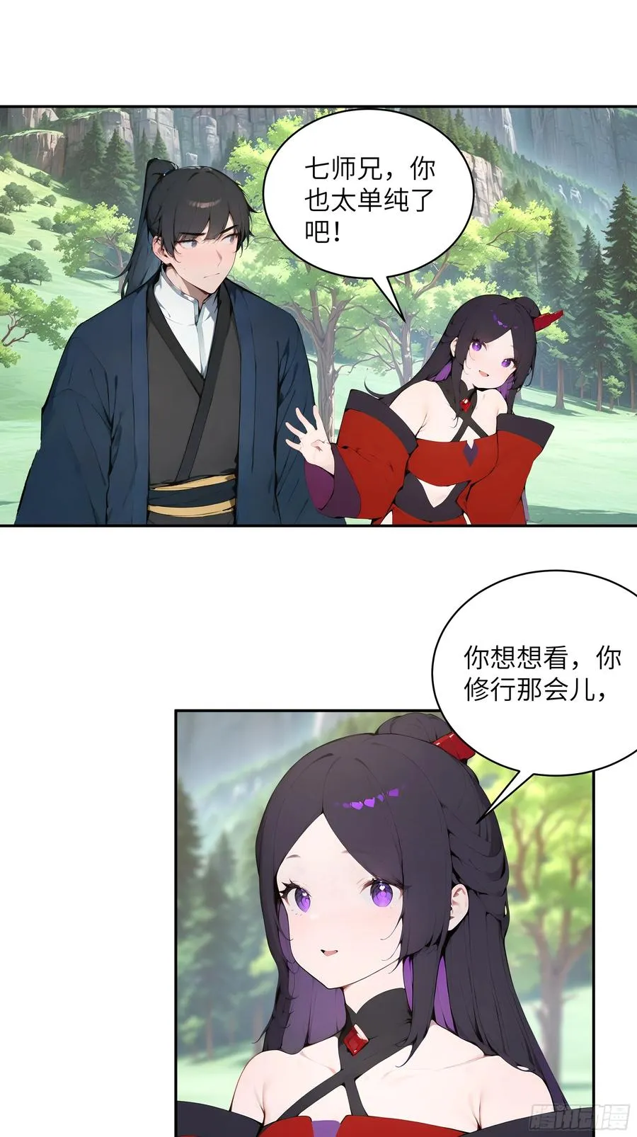 39 推测20
