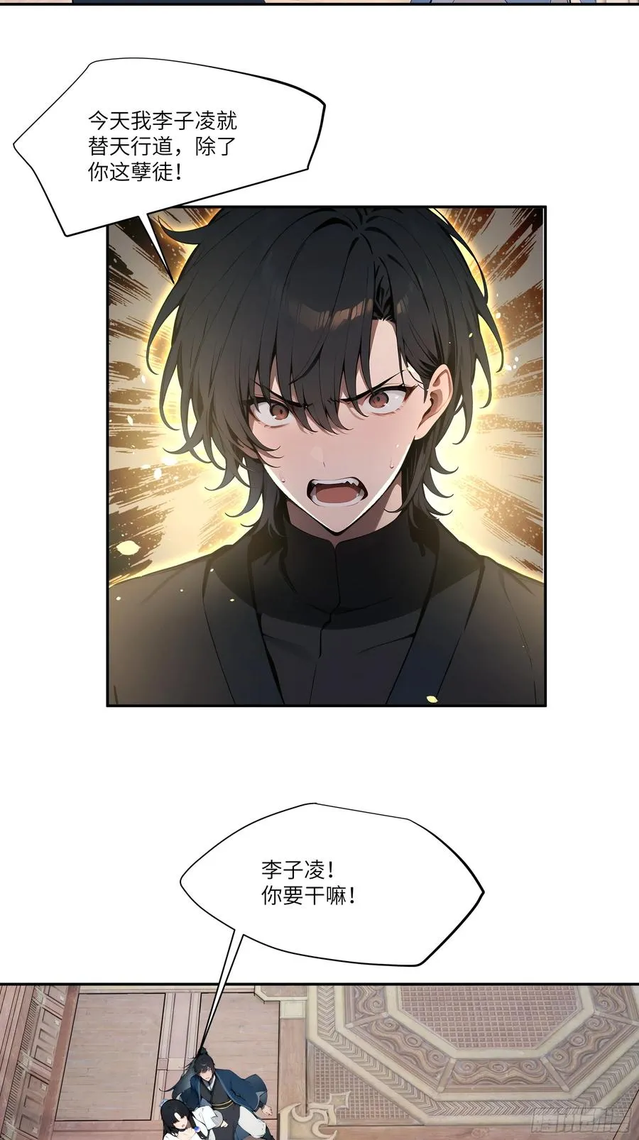 11 大老婆吃醋醋！5