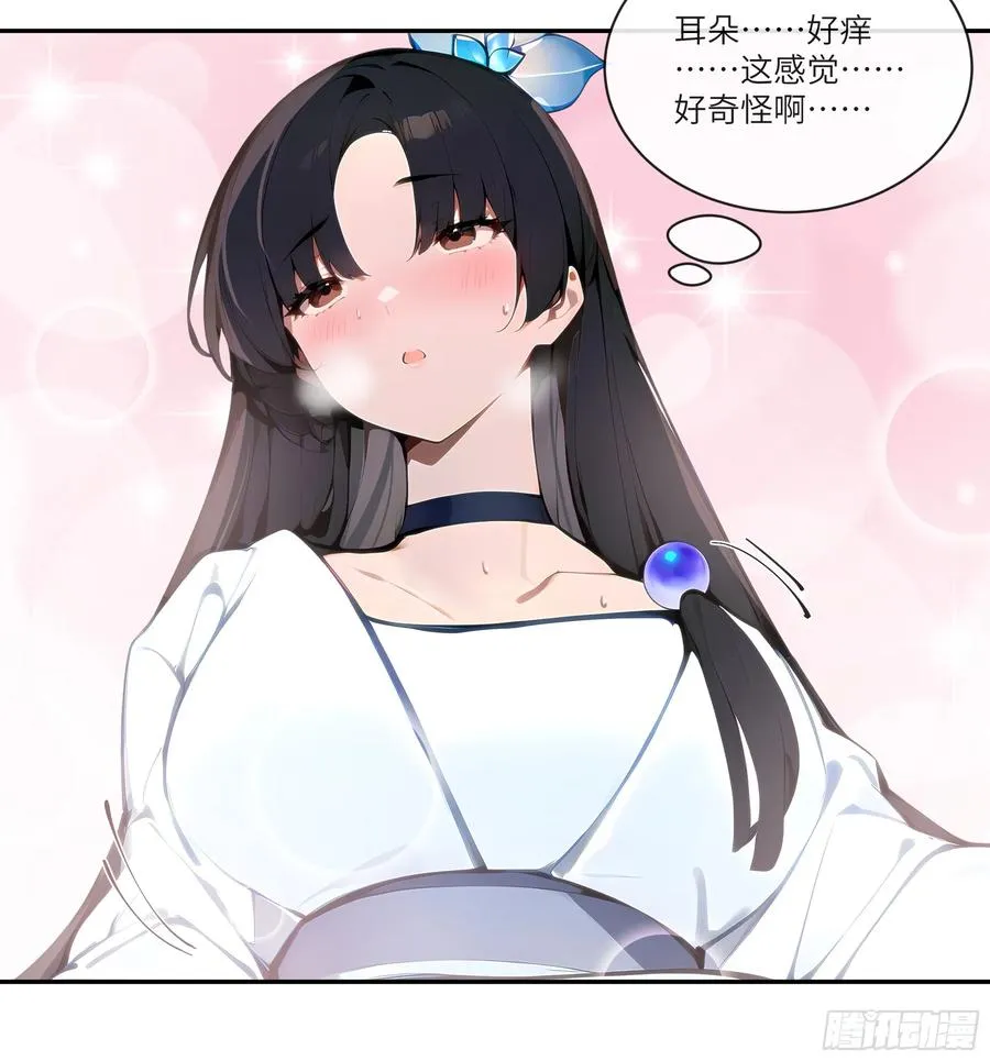 05 师姐，我很温柔的～43