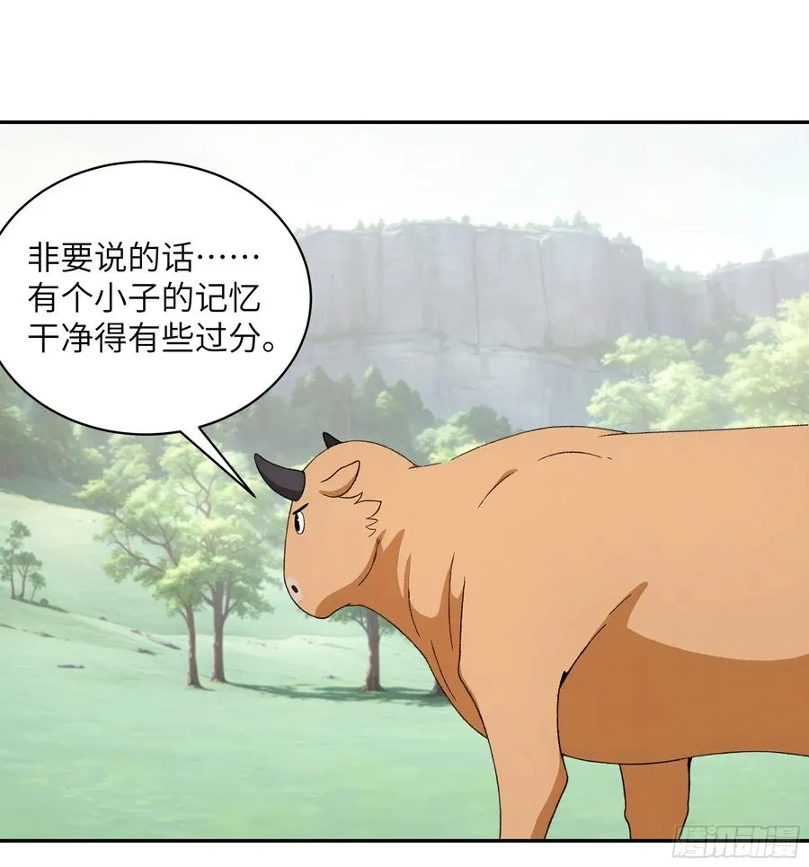 39 推测13