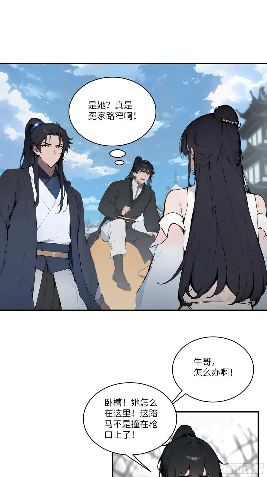 06 对牛谈心44